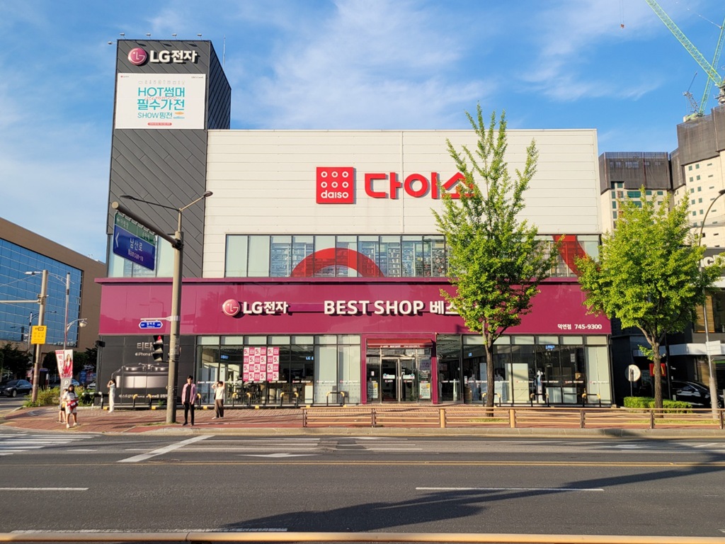 매장1